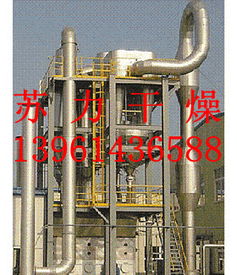 蘇力優質供應硬脂酸鋁烘干機 專業干燥設備，物超所值的選擇